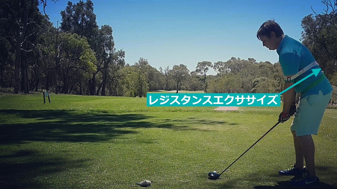 ゴルフに必要な筋力 ヘッドスピードを上げる ゴルフ練習用具